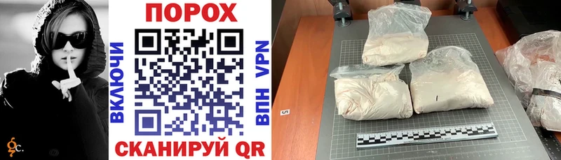блэк спрут как войти как найти наркотики Пошехонье Amphetamine Premium