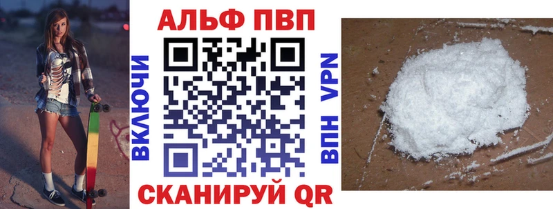 Alfa_PVP мука  кракен вход  Пошехонье 
