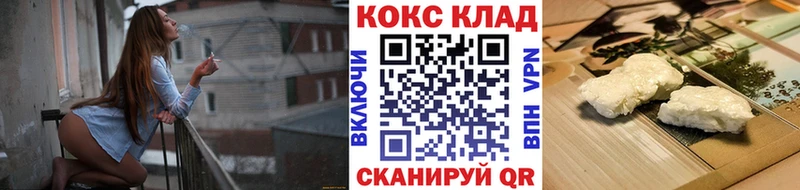 это клад Пошехонье Cocaine VHQ купить сайты omg вход