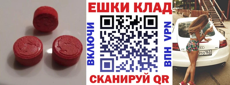 Ecstasy Punisher  Пошехонье 