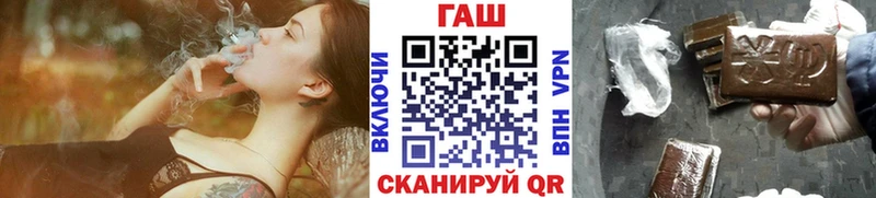 ГАШ hashish  купить закладку  Пошехонье 