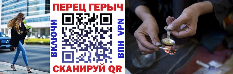 МЕГА tor  Пошехонье  Героин герыч 