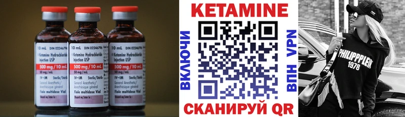 маркетплейс наркотические препараты  Пошехонье  Кетамин VHQ 