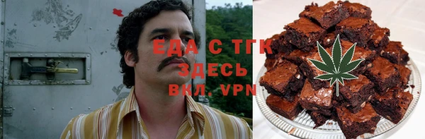 бошки Арсеньев