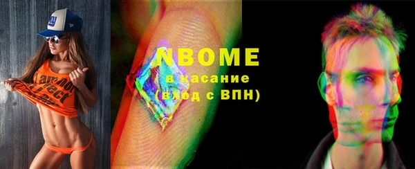 бошки Арсеньев