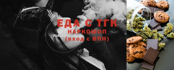 альфа пвп VHQ Богородицк
