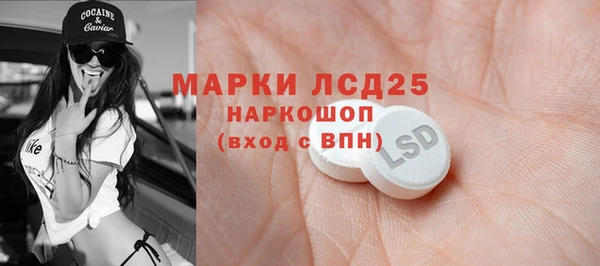 герыч Армянск