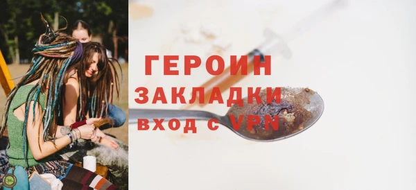 бошки Арсеньев