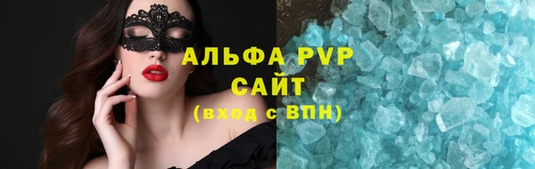 бошки Арсеньев