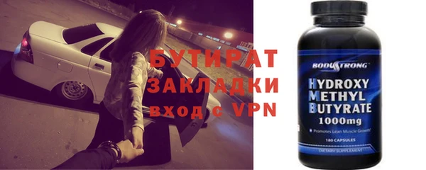бошки Арсеньев