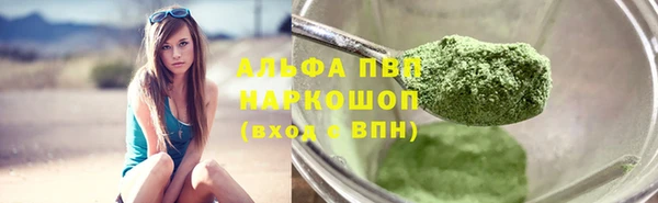 герыч Армянск