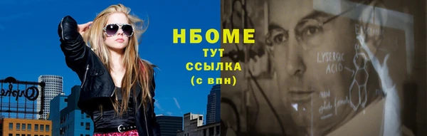 бошки Арсеньев