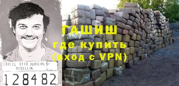 герыч Армянск