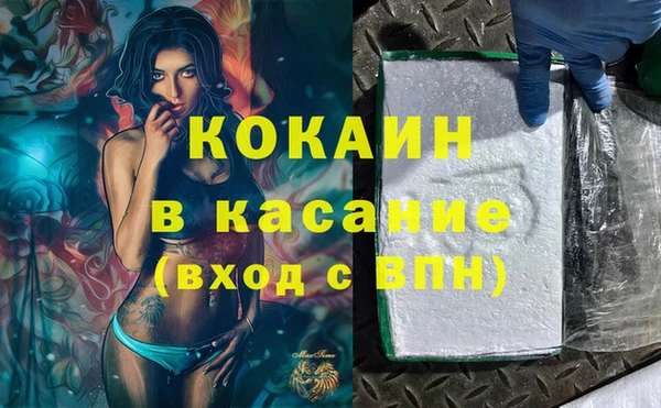 бошки Арсеньев