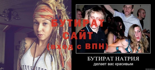 герыч Армянск