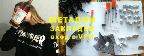 герыч Армянск