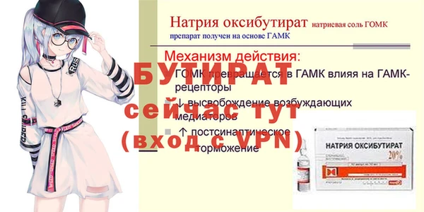 бошки Арсеньев