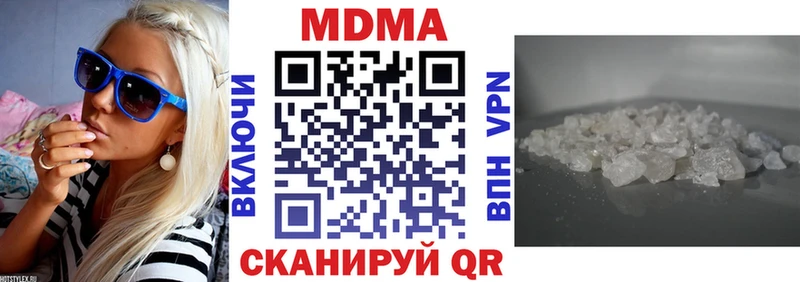 цена   Пошехонье  MDMA кристаллы 
