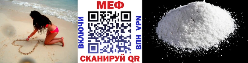 Мефедрон VHQ  где купить наркоту  Пошехонье 