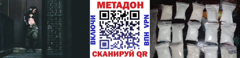 ОМГ ОМГ онион  Пошехонье  Метадон VHQ  наркотики 