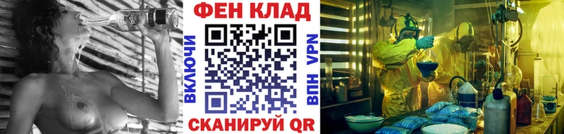 Метамфетамин Декстрометамфетамин 99.9%  наркотики  блэк спрут ССЫЛКА  Пошехонье 