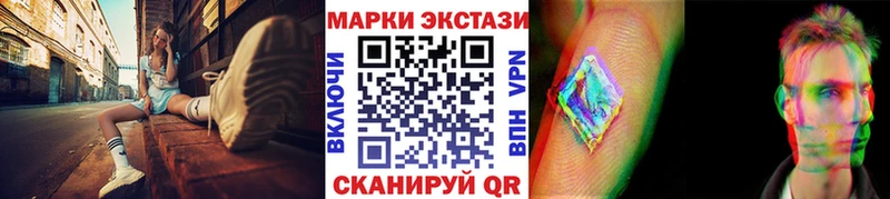 купить наркотики сайты  Пошехонье  blacksprut зеркало  Марки 25I-NBOMe 1,5мг 