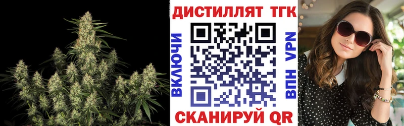 Дистиллят ТГК вейп с тгк  mega онион  Пошехонье 